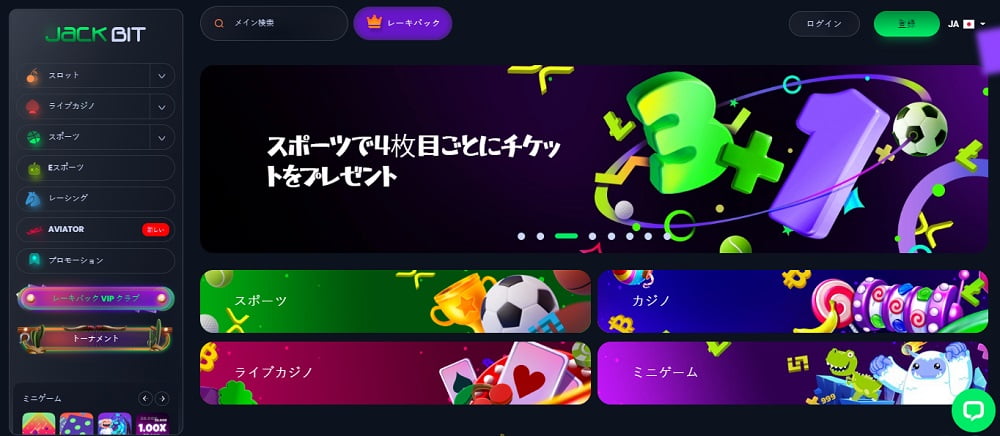 Jackbit